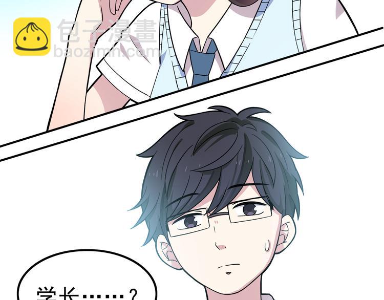 第3话 学长知道我名字！82