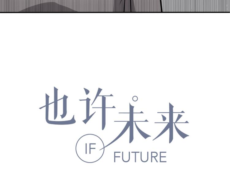 第7话 被发现了！4