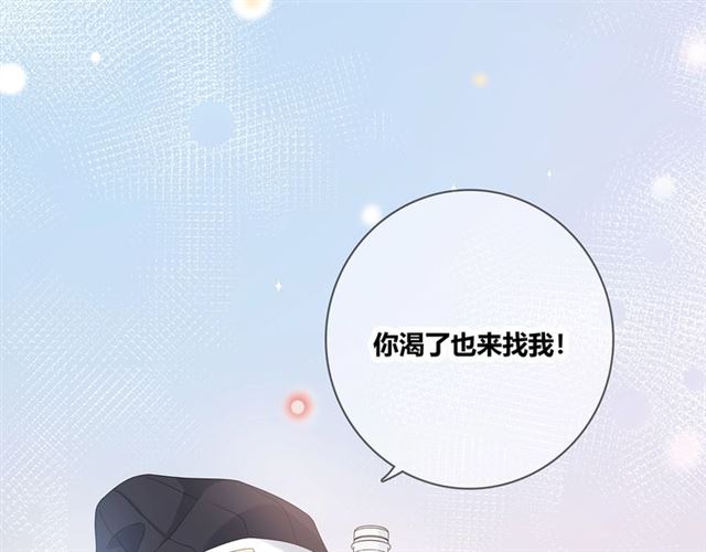 第131话 青梅竹马107