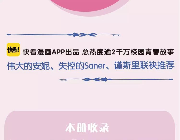 《也许，未来》预售啦！4