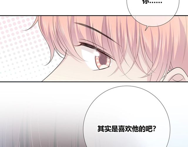 第134话我喜欢她87