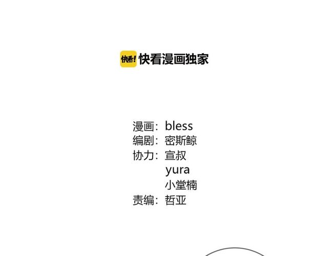 第132话 不一样的他1