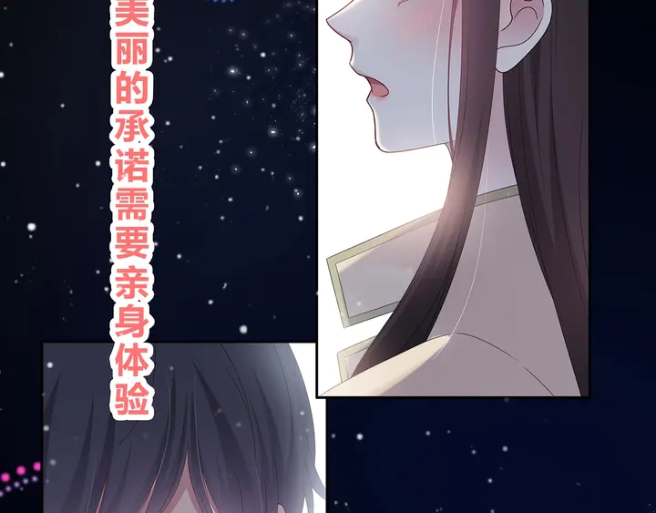 完结合照73