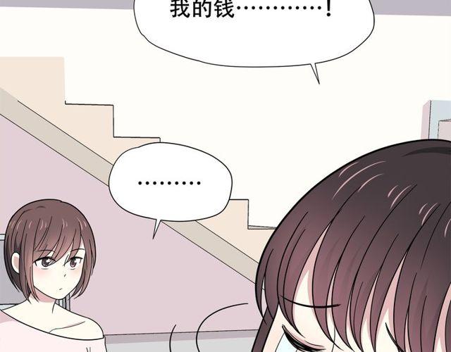 第27话又要开始了！？44