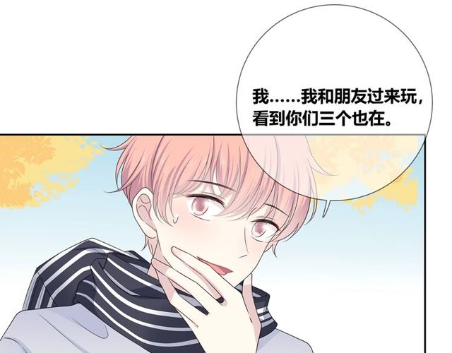 第134话我喜欢她65