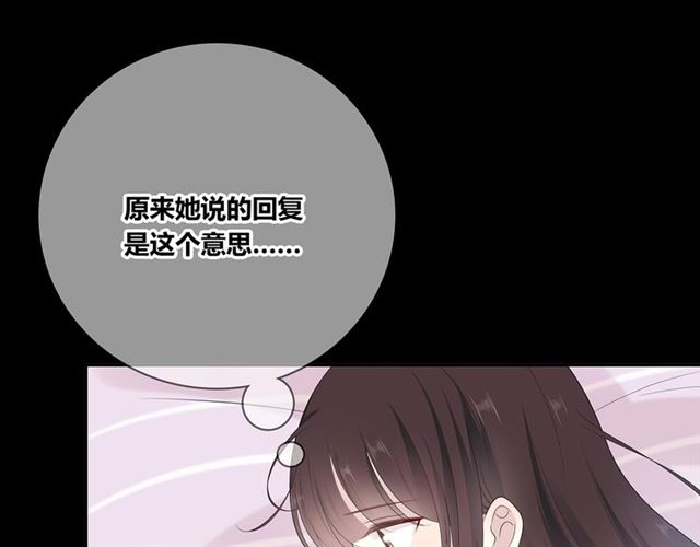 第133话微妙气氛96
