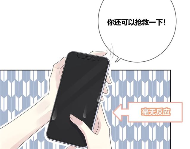 第131话 青梅竹马73