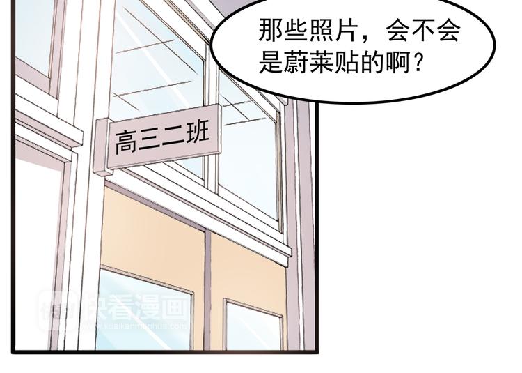 第8话 翘课！？20