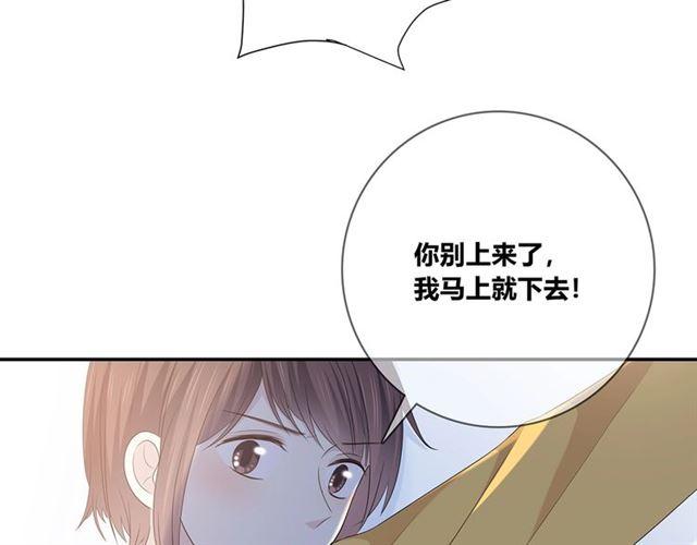 第115话 良苦用心35