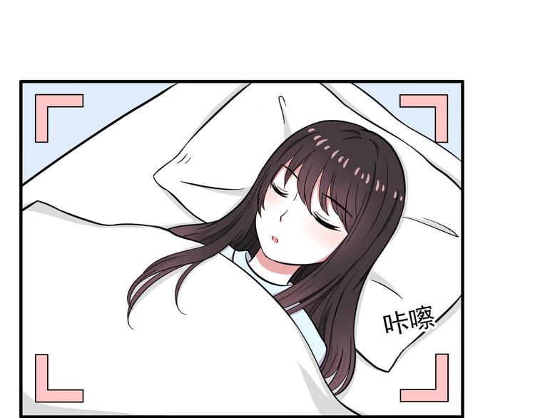 第11话 学长发现了我的秘密！68