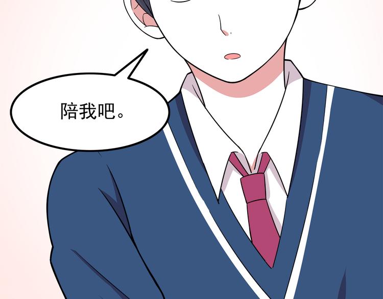 第8话 翘课！？68