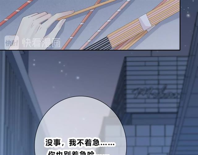 第130话跨年43