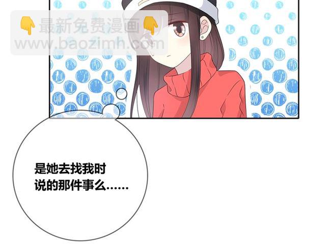 第133话微妙气氛16