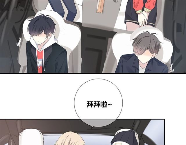 第133话 微妙气氛40