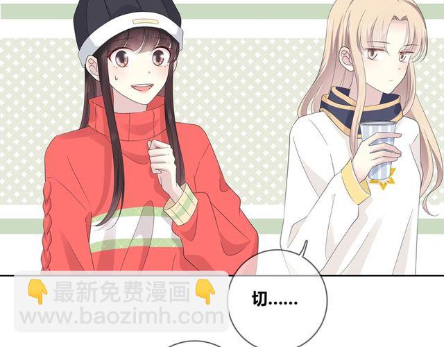 第132话 不一样的他31