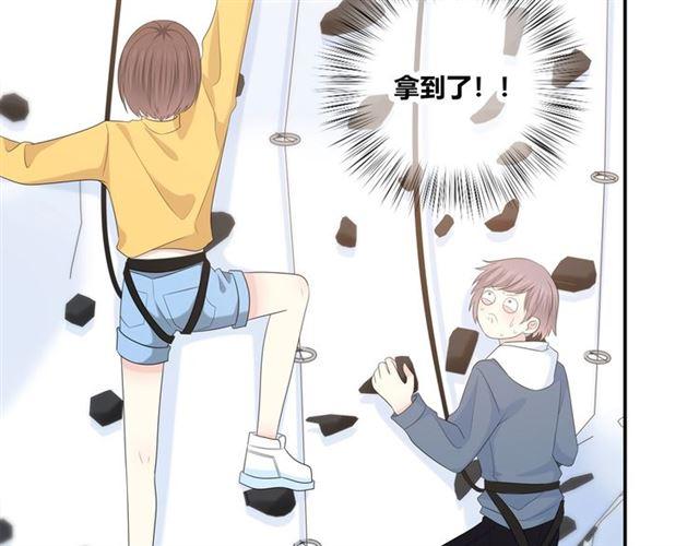 第115话 良苦用心52