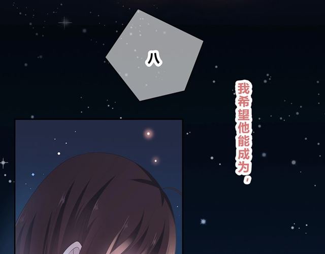 第130话 跨年79