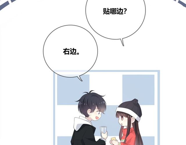 第132话 不一样的他89