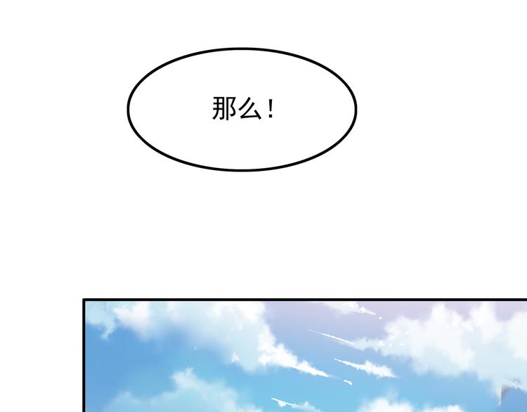 第4话 认真的学长好帅！60