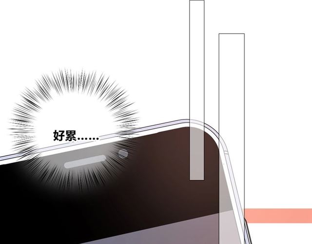 第133话 微妙气氛70