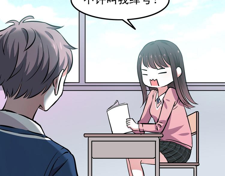 第6话 冷漠的学长8
