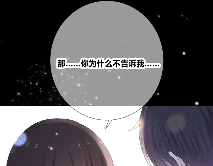 完结合照66