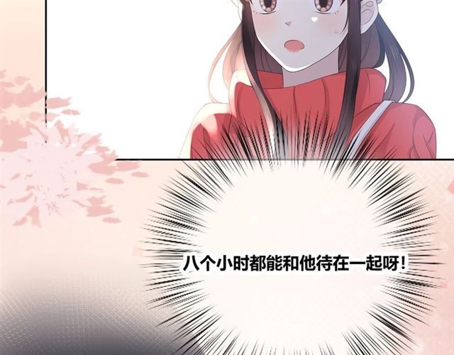 第131话青梅竹马101