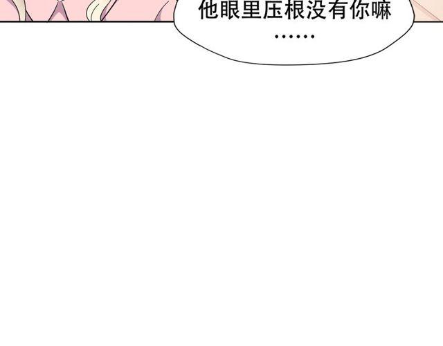 第27话又要开始了！？86