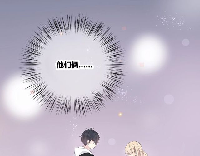 第132话 不一样的他43