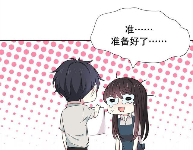 第27话 又要开始了！？82