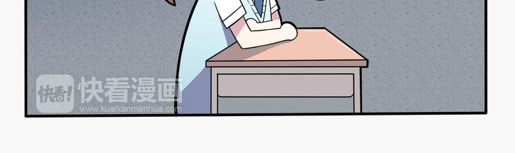 第3话 学长知道我名字！27