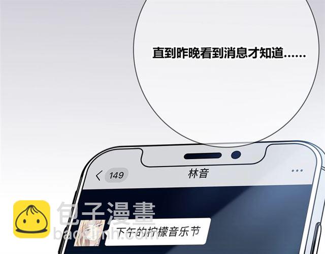 第133话微妙气氛94