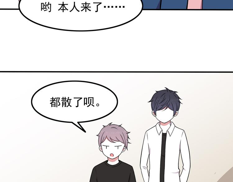 第7话 被发现了！35