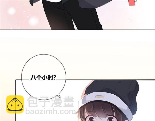 第131话 青梅竹马100