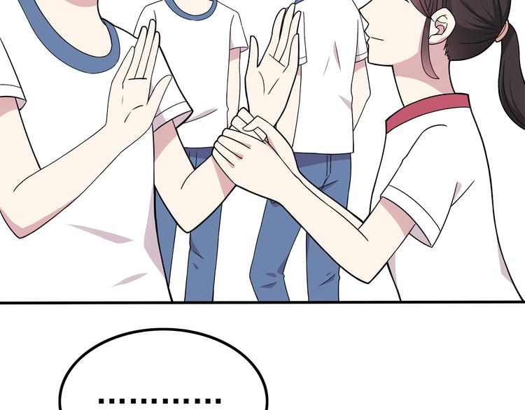 第5话 要说什么！？41