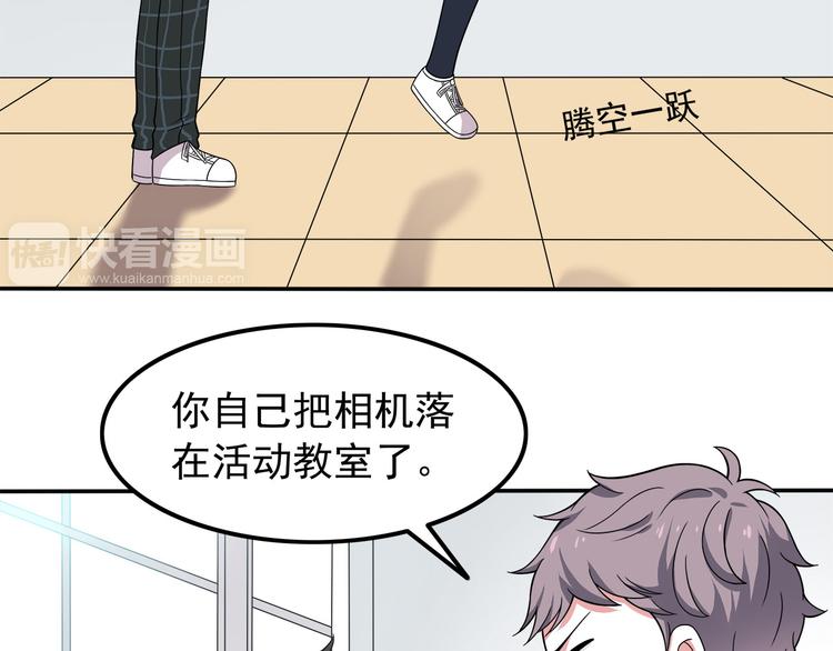 第6话 冷漠的学长57