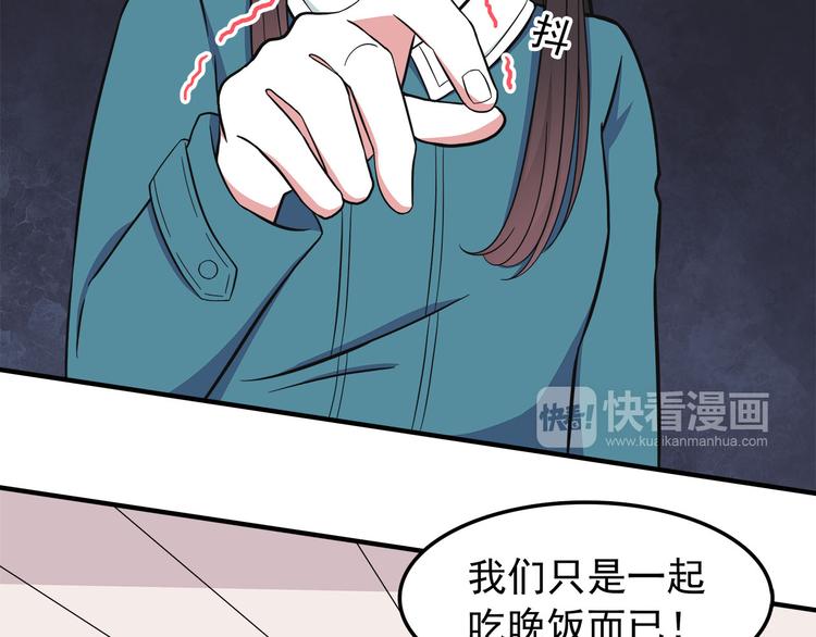 第11话 学长发现了我的秘密！14