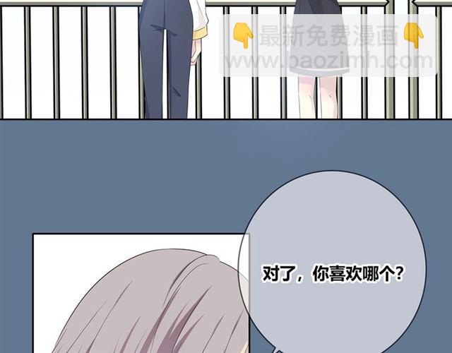 第133话 微妙气氛4
