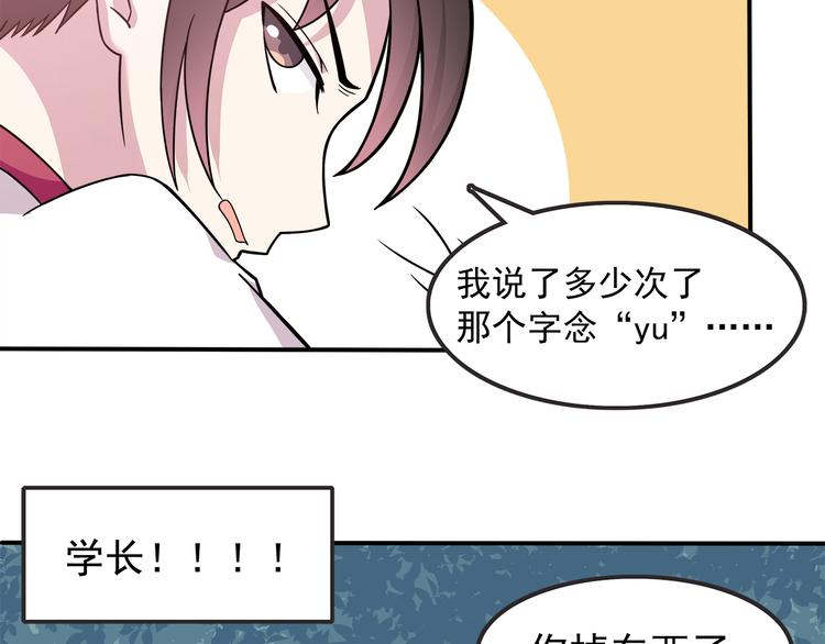 第5话 要说什么！？12
