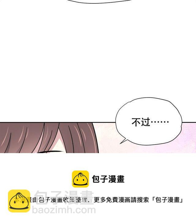 第27话又要开始了！？50
