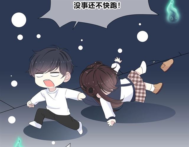 第135话吃醋107
