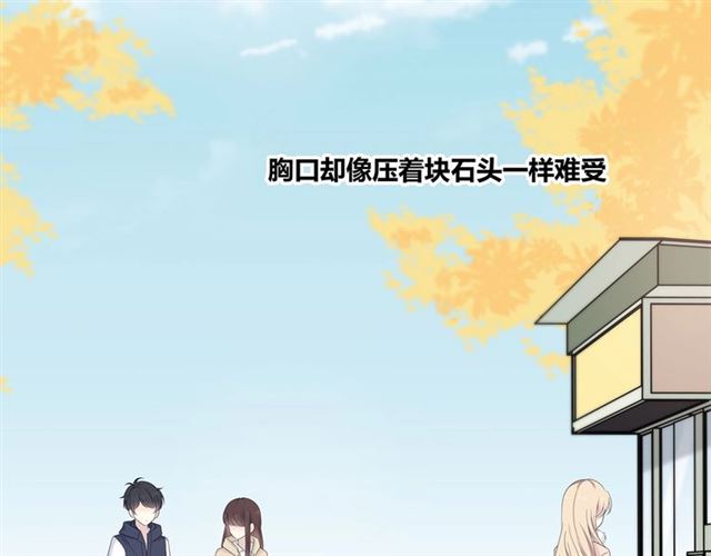 第133话微妙气氛120