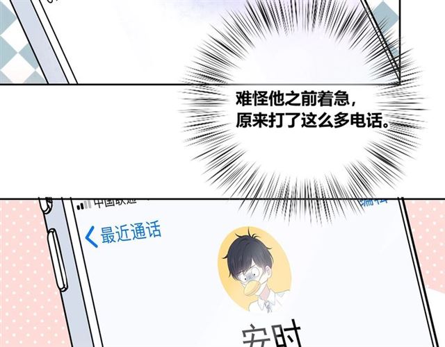 第133话 微妙气氛59