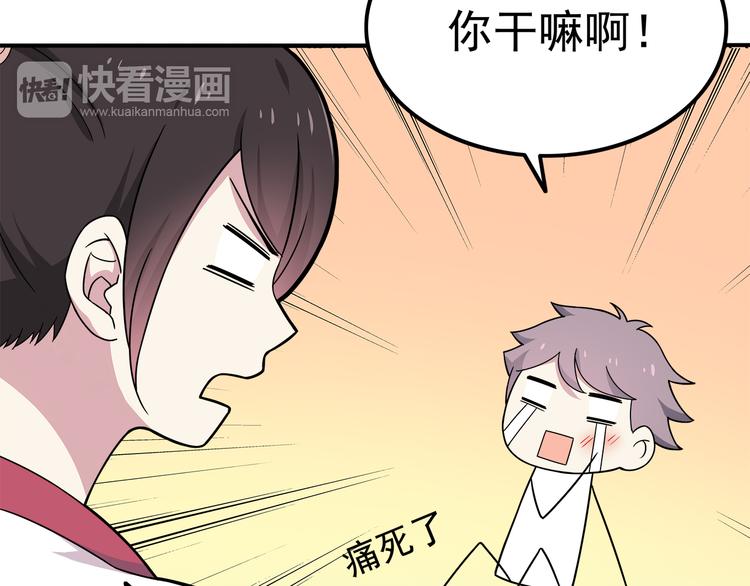 第5话 要说什么！？27
