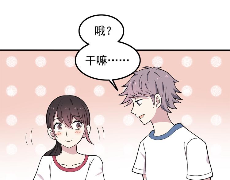 第5话 要说什么！？57