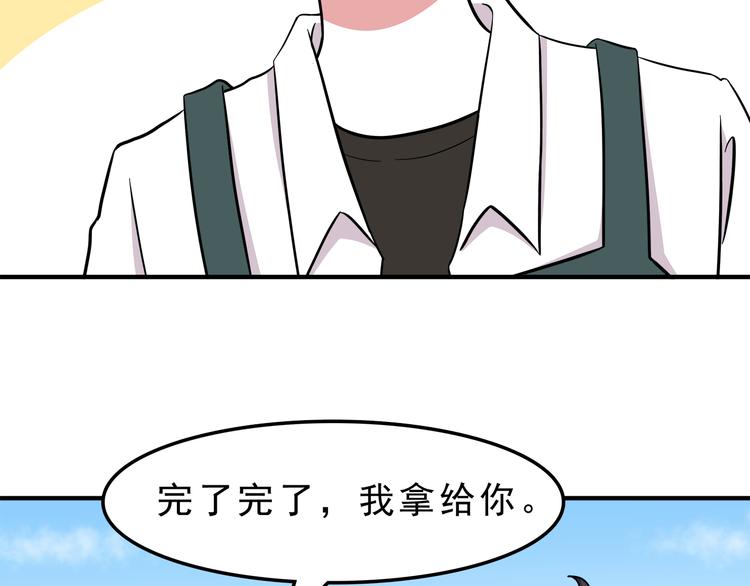 第10话 来我家46