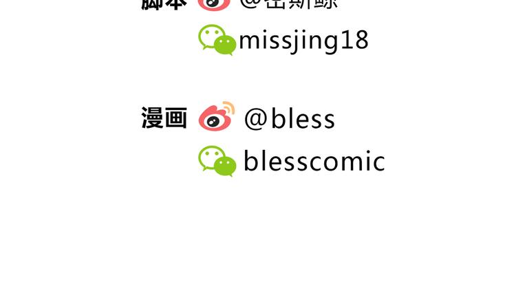 第5话 要说什么！？89