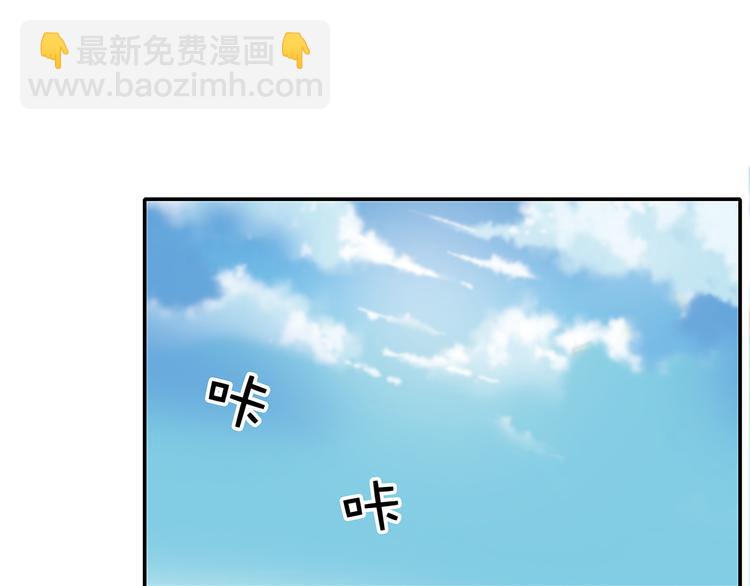 第2话 学长和谁在约会！？47