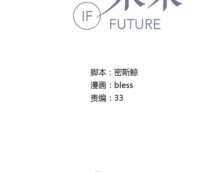 第3话 学长知道我名字！6