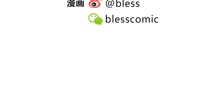 第11话 学长发现了我的秘密！82